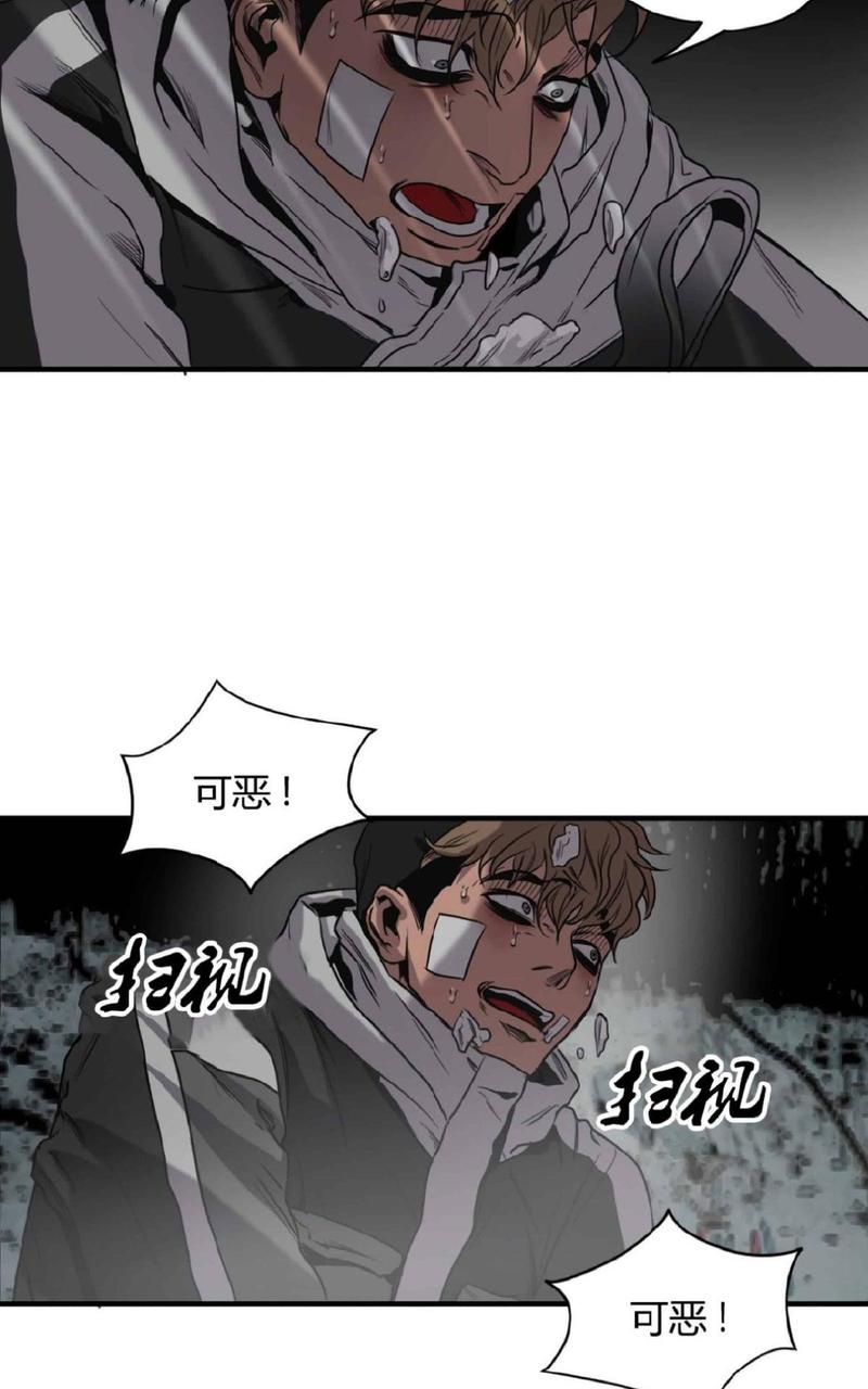 《杀戮跟踪》漫画最新章节 第45话 免费下拉式在线观看章节第【69】张图片