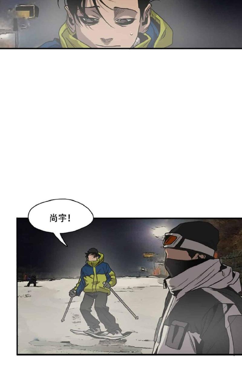 《杀戮跟踪》漫画最新章节 第44话 免费下拉式在线观看章节第【15】张图片