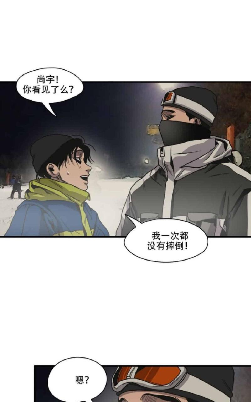 《杀戮跟踪》漫画最新章节 第44话 免费下拉式在线观看章节第【16】张图片