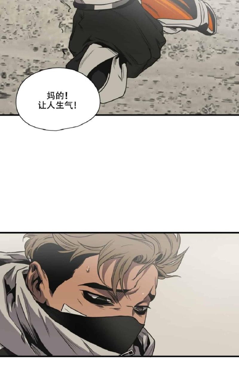 《杀戮跟踪》漫画最新章节 第44话 免费下拉式在线观看章节第【24】张图片