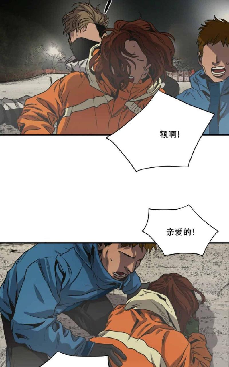 《杀戮跟踪》漫画最新章节 第44话 免费下拉式在线观看章节第【26】张图片