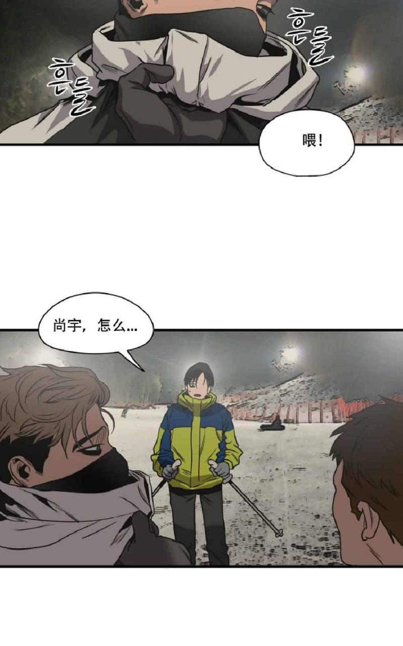 《杀戮跟踪》漫画最新章节 第44话 免费下拉式在线观看章节第【31】张图片