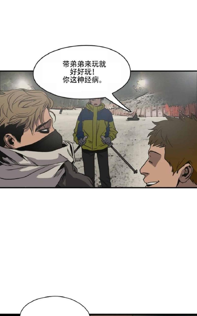 《杀戮跟踪》漫画最新章节 第44话 免费下拉式在线观看章节第【32】张图片