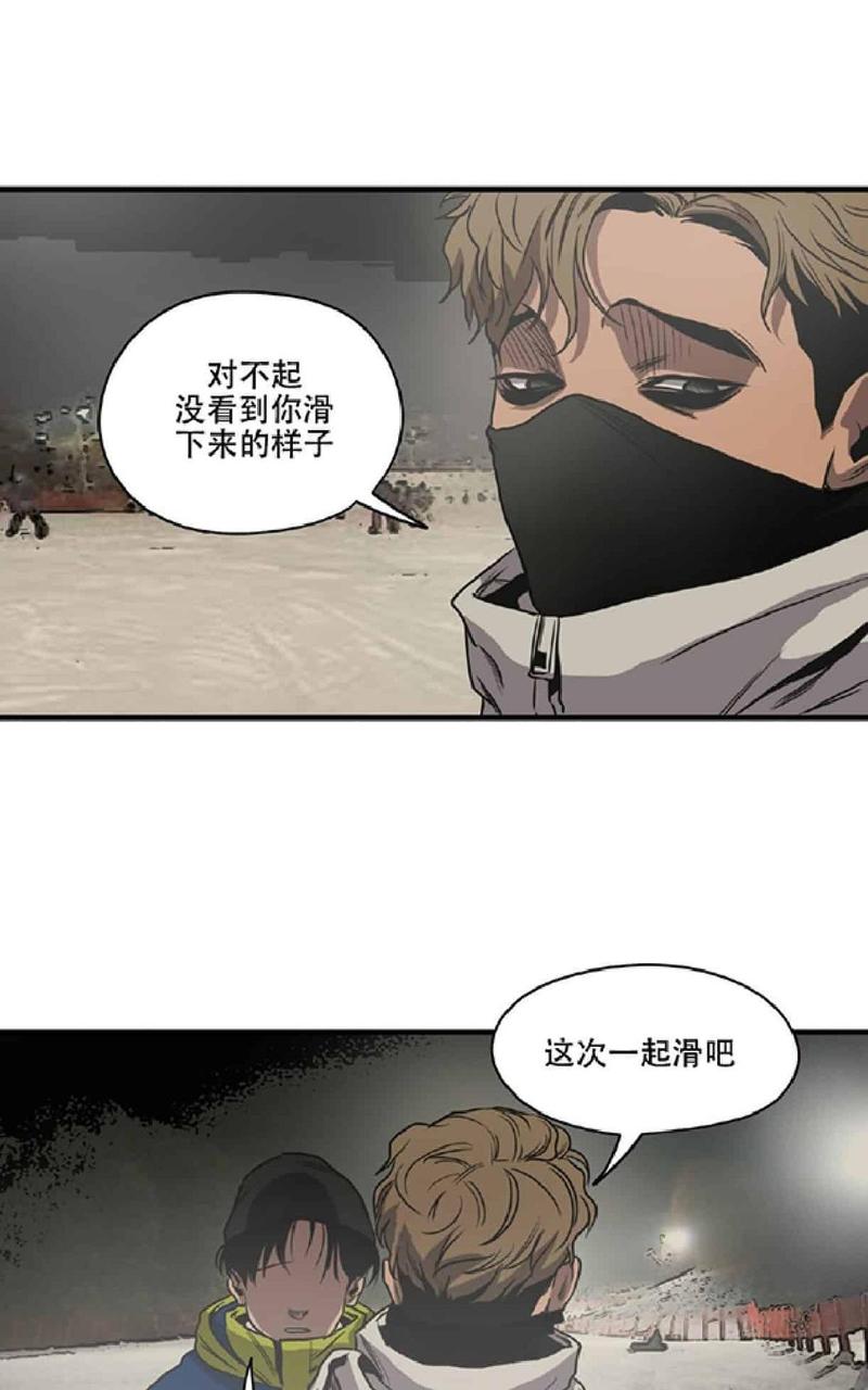 《杀戮跟踪》漫画最新章节 第44话 免费下拉式在线观看章节第【38】张图片