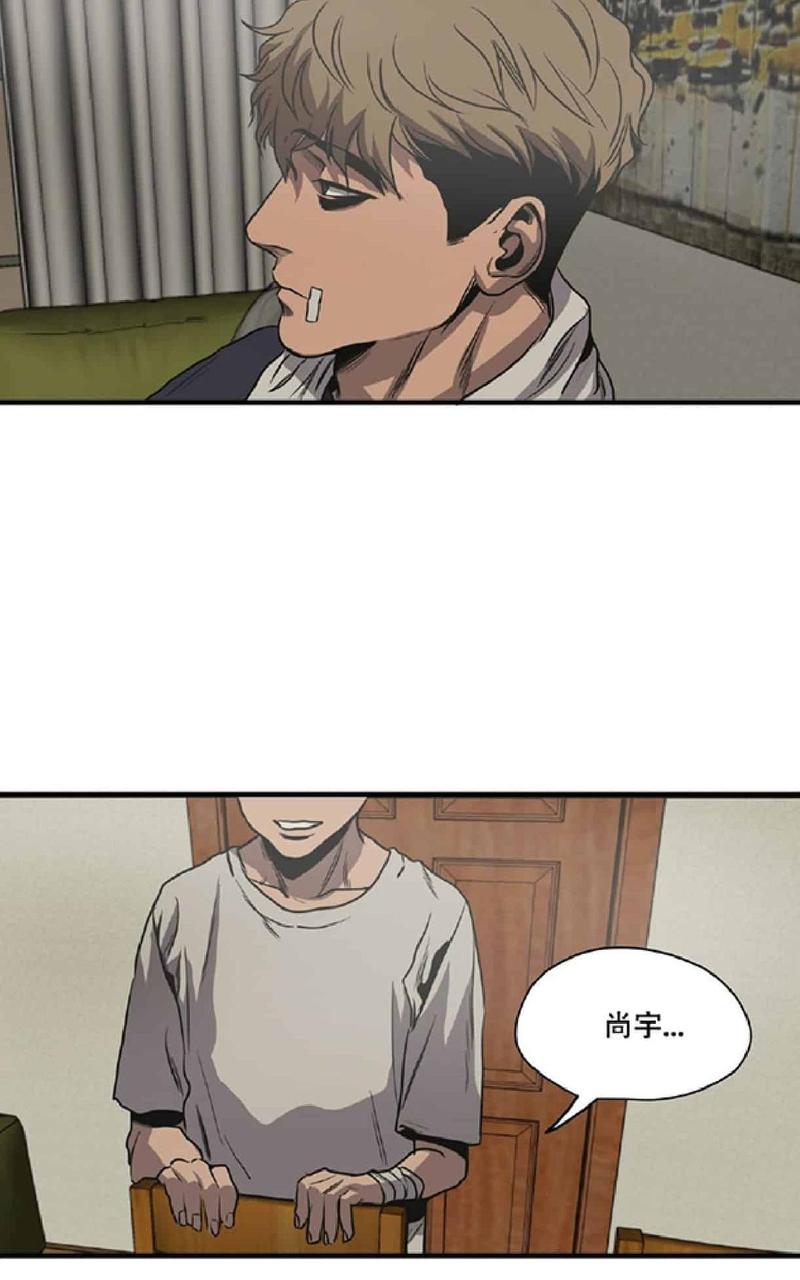 《杀戮跟踪》漫画最新章节 第44话 免费下拉式在线观看章节第【44】张图片