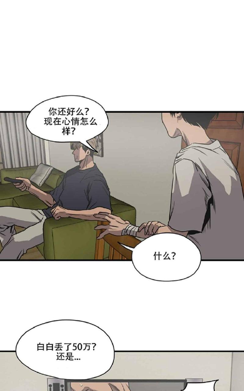 《杀戮跟踪》漫画最新章节 第44话 免费下拉式在线观看章节第【45】张图片