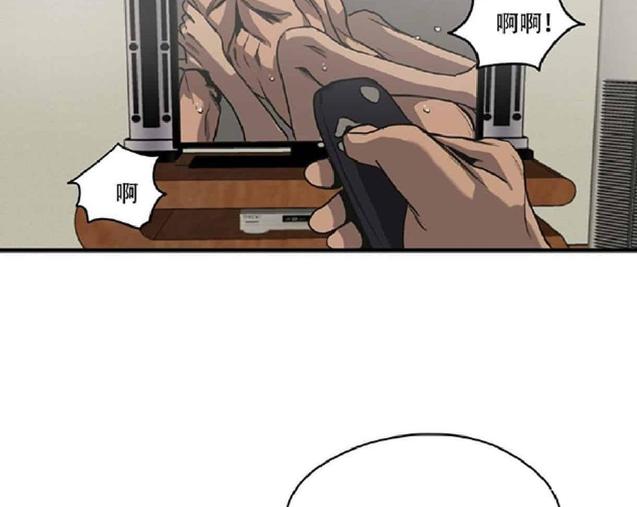 《杀戮跟踪》漫画最新章节 第44话 免费下拉式在线观看章节第【46】张图片