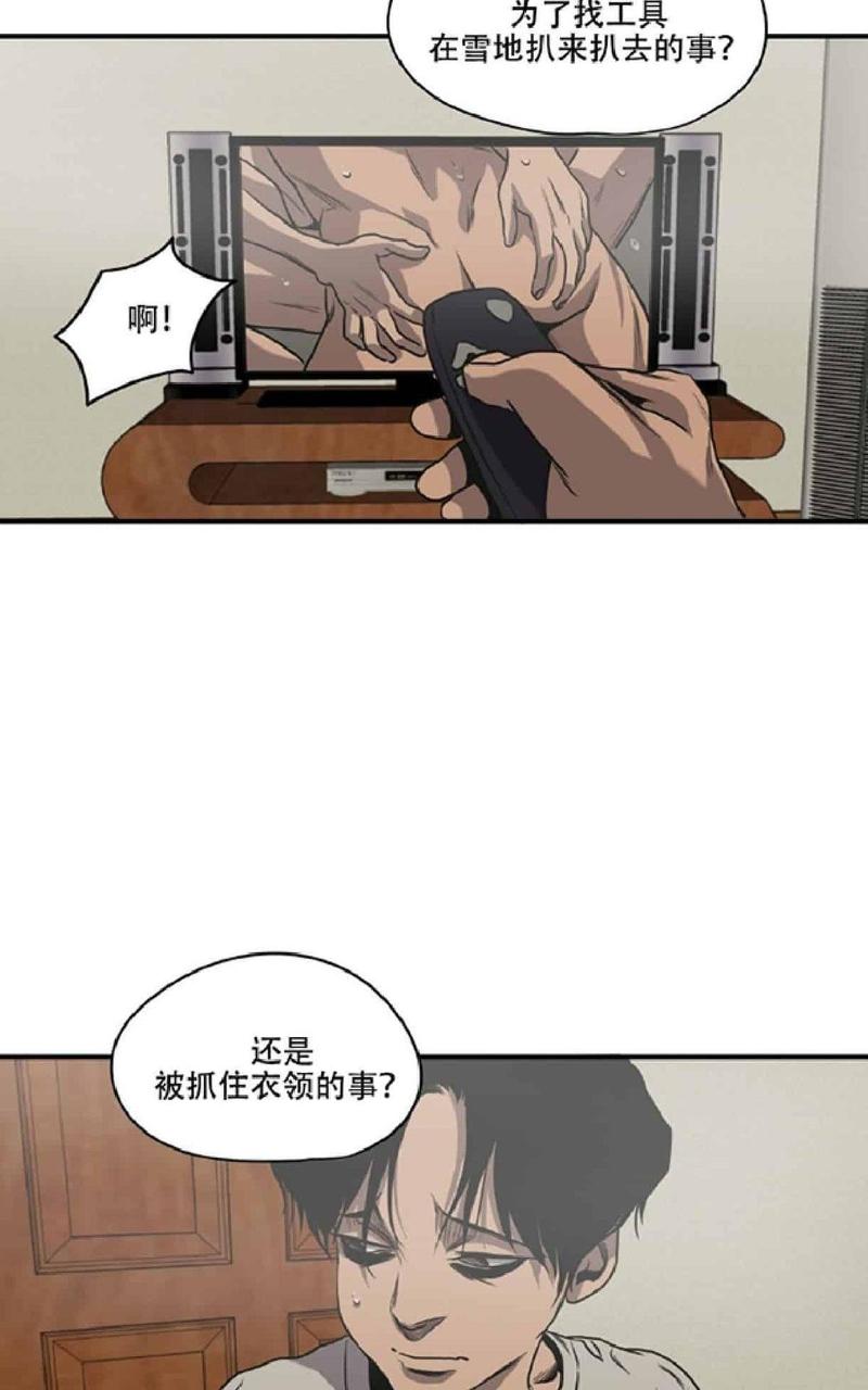 《杀戮跟踪》漫画最新章节 第44话 免费下拉式在线观看章节第【47】张图片