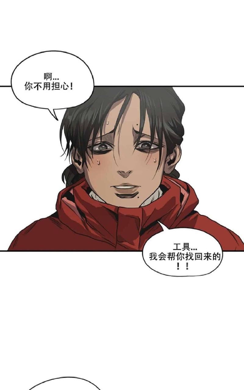 《杀戮跟踪》漫画最新章节 第44话 免费下拉式在线观看章节第【5】张图片