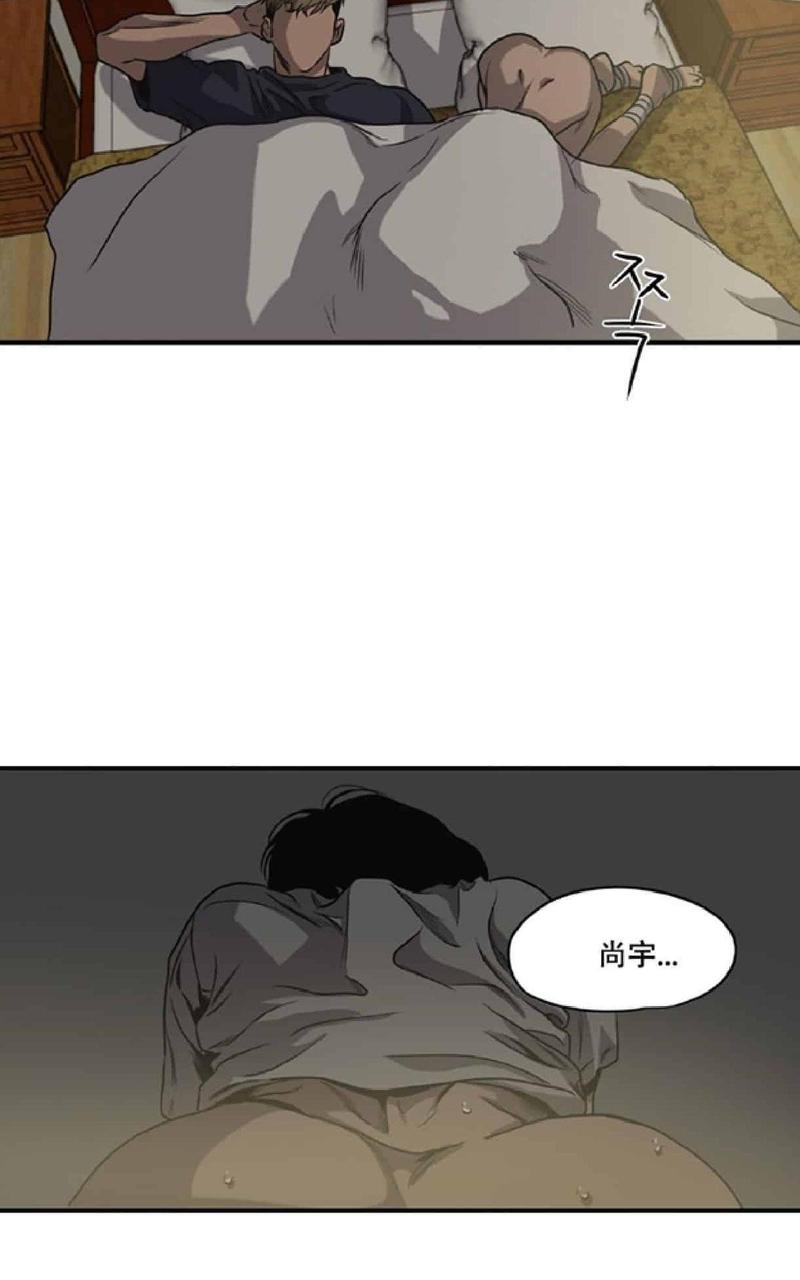 《杀戮跟踪》漫画最新章节 第44话 免费下拉式在线观看章节第【55】张图片