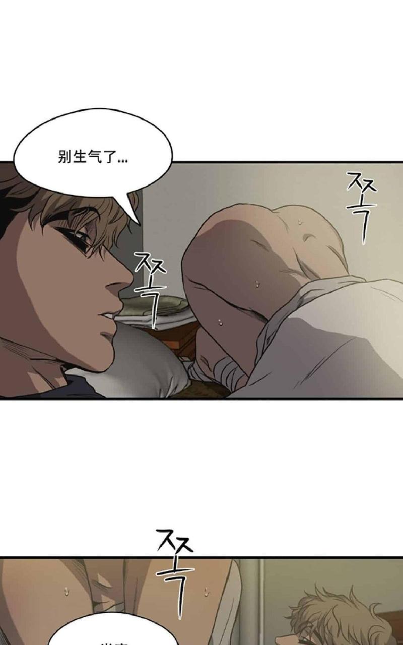 《杀戮跟踪》漫画最新章节 第44话 免费下拉式在线观看章节第【56】张图片