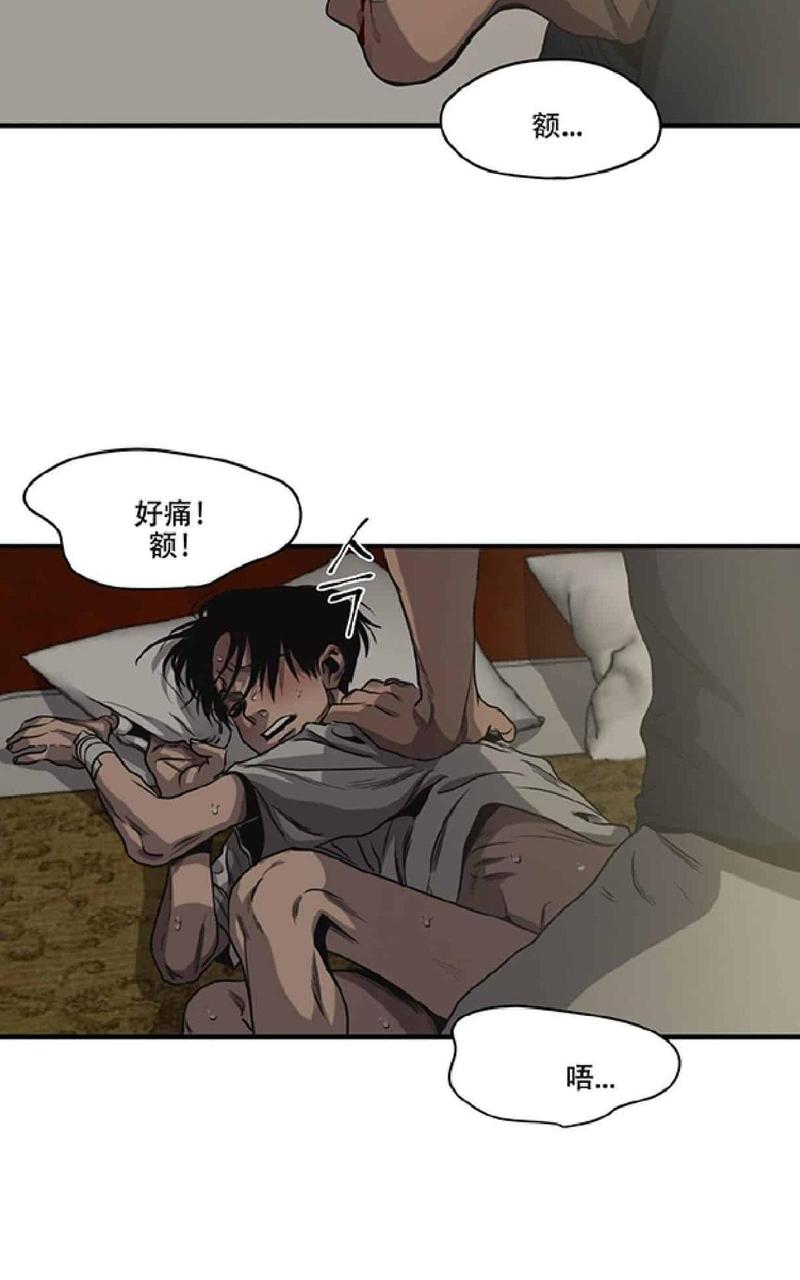 《杀戮跟踪》漫画最新章节 第44话 免费下拉式在线观看章节第【73】张图片