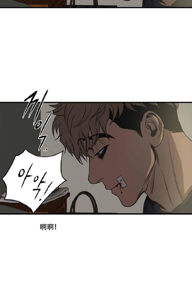 《杀戮跟踪》漫画最新章节 第44话 免费下拉式在线观看章节第【77】张图片