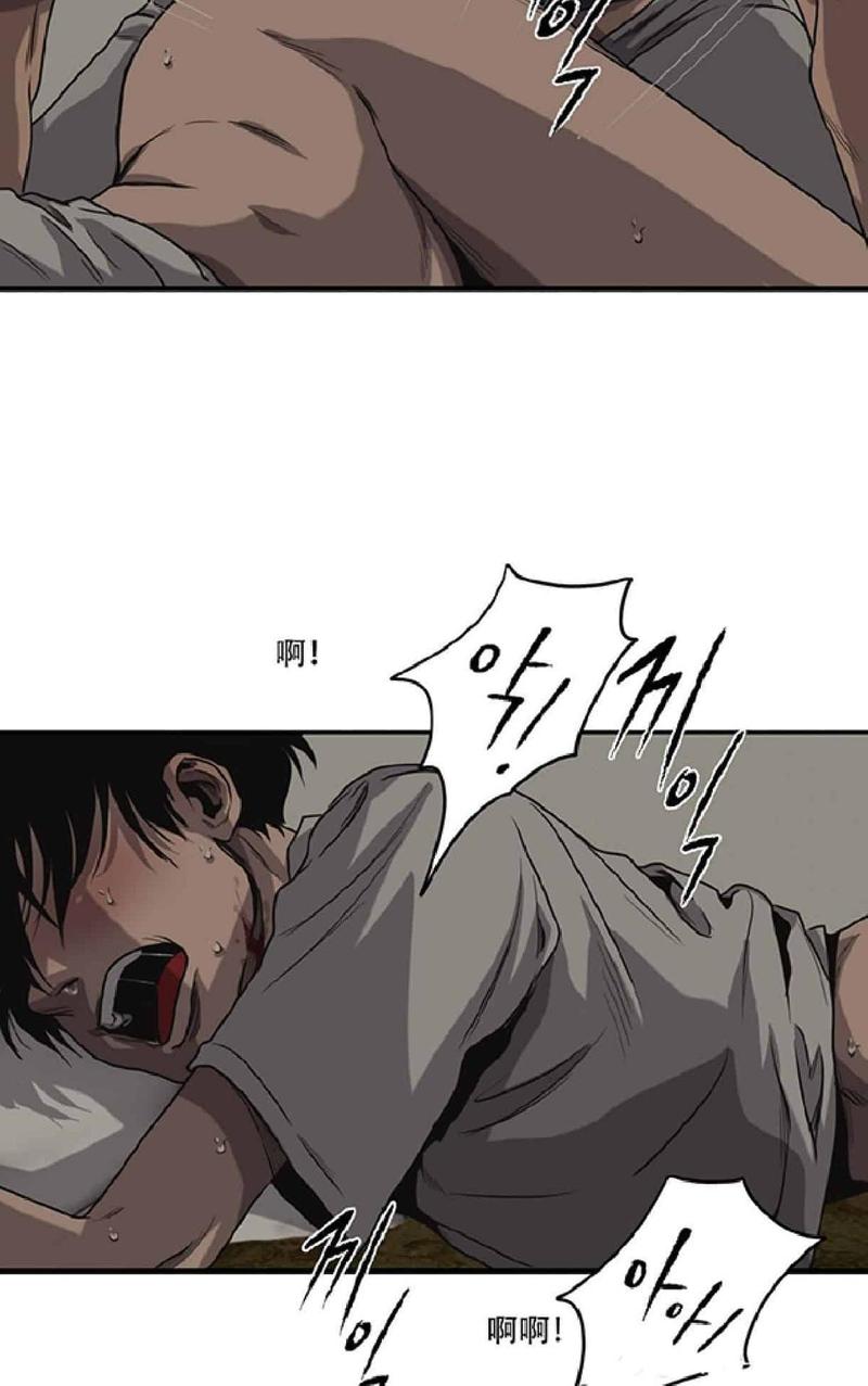 《杀戮跟踪》漫画最新章节 第44话 免费下拉式在线观看章节第【79】张图片