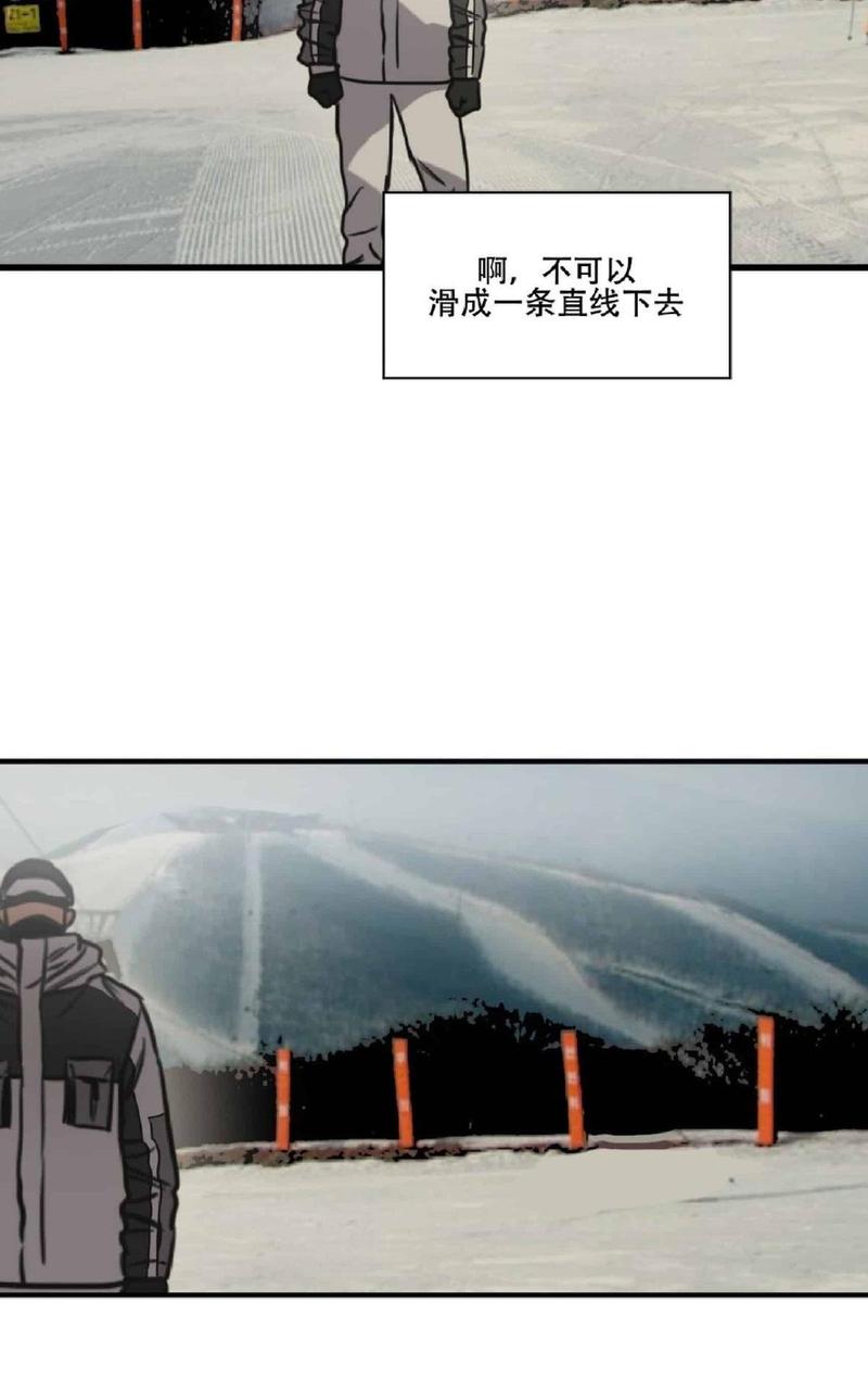 《杀戮跟踪》漫画最新章节 第43话 免费下拉式在线观看章节第【15】张图片