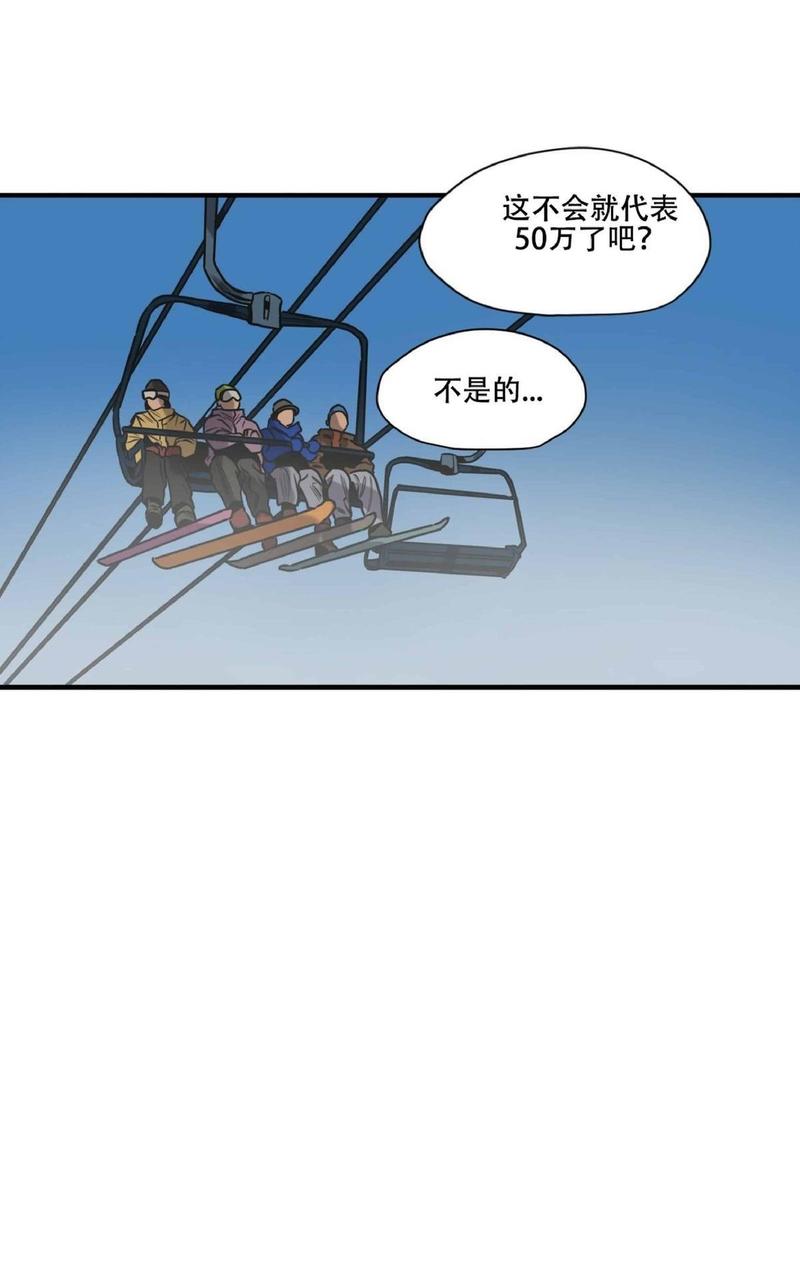 《杀戮跟踪》漫画最新章节 第43话 免费下拉式在线观看章节第【27】张图片