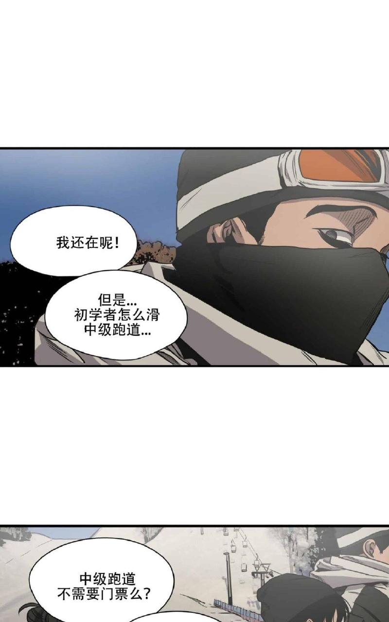 《杀戮跟踪》漫画最新章节 第43话 免费下拉式在线观看章节第【42】张图片