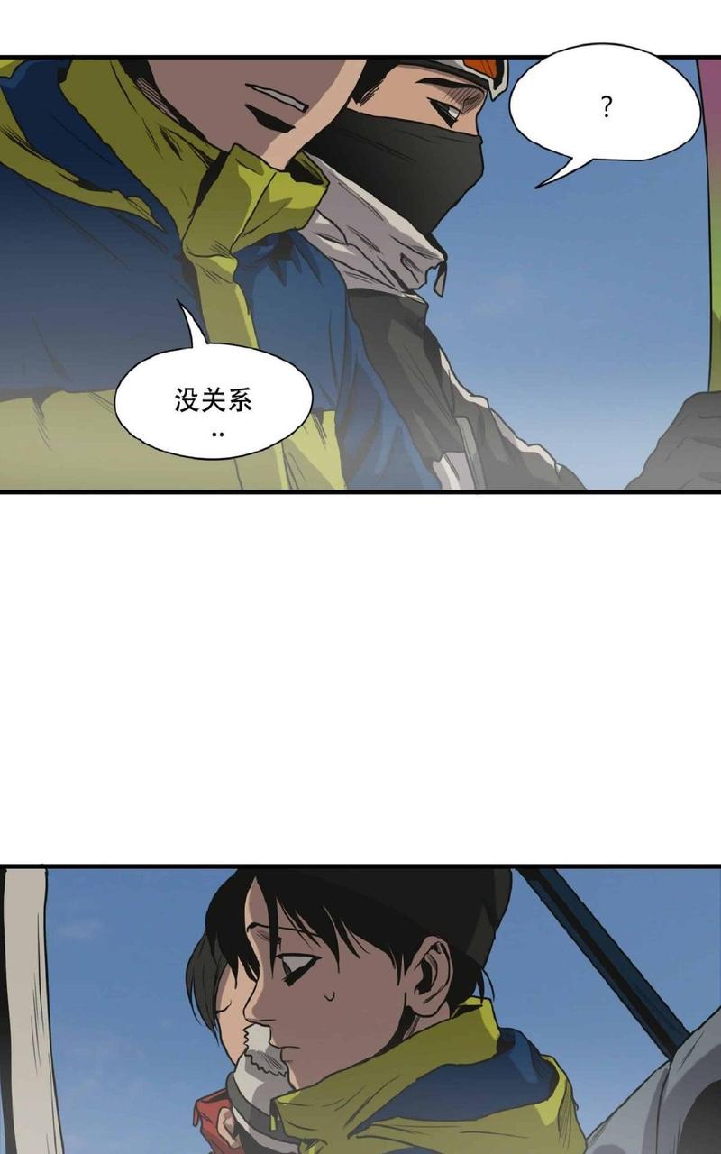 《杀戮跟踪》漫画最新章节 第43话 免费下拉式在线观看章节第【51】张图片