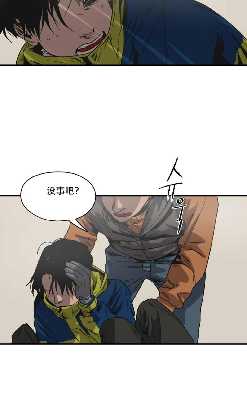 《杀戮跟踪》漫画最新章节 第43话 免费下拉式在线观看章节第【82】张图片