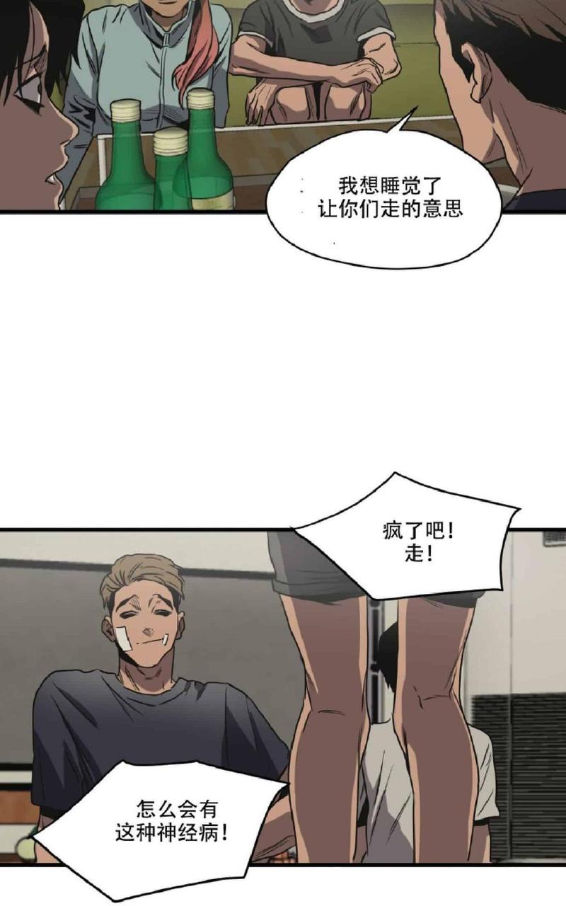 《杀戮跟踪》漫画最新章节 第42话 免费下拉式在线观看章节第【109】张图片