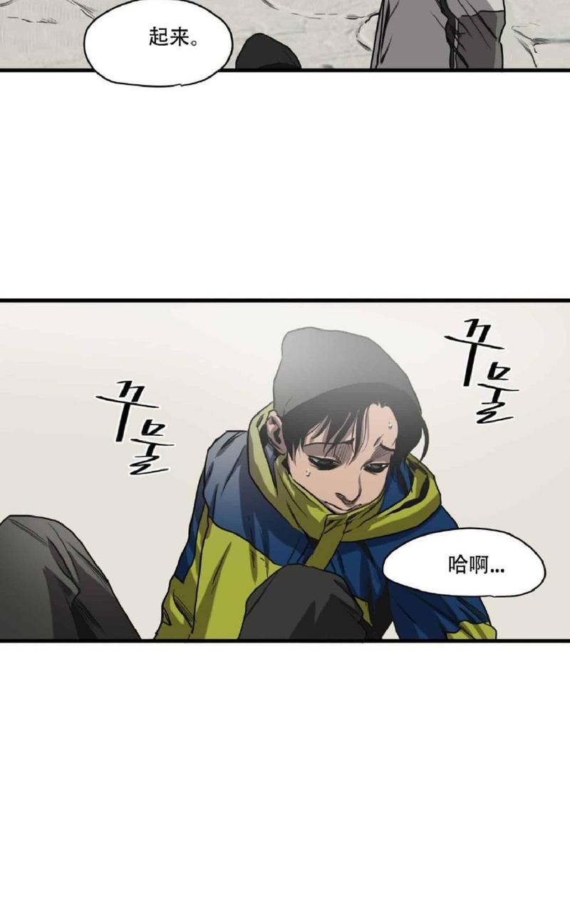 《杀戮跟踪》漫画最新章节 第42话 免费下拉式在线观看章节第【13】张图片