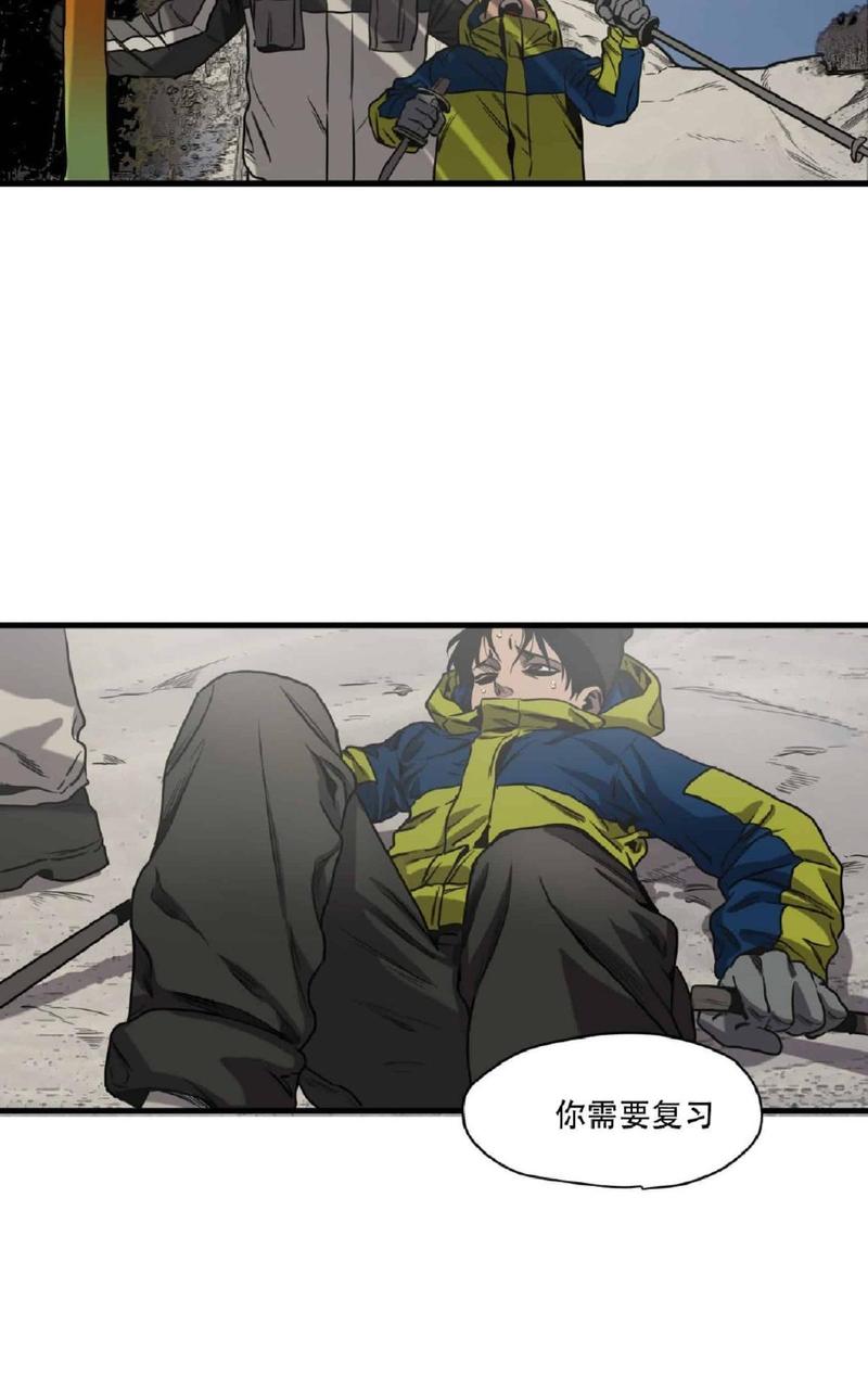 《杀戮跟踪》漫画最新章节 第42话 免费下拉式在线观看章节第【20】张图片