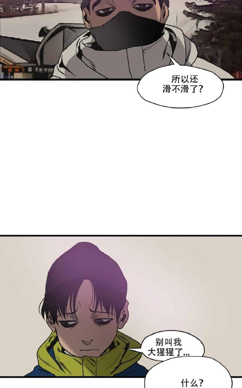 《杀戮跟踪》漫画最新章节 第42话 免费下拉式在线观看章节第【41】张图片