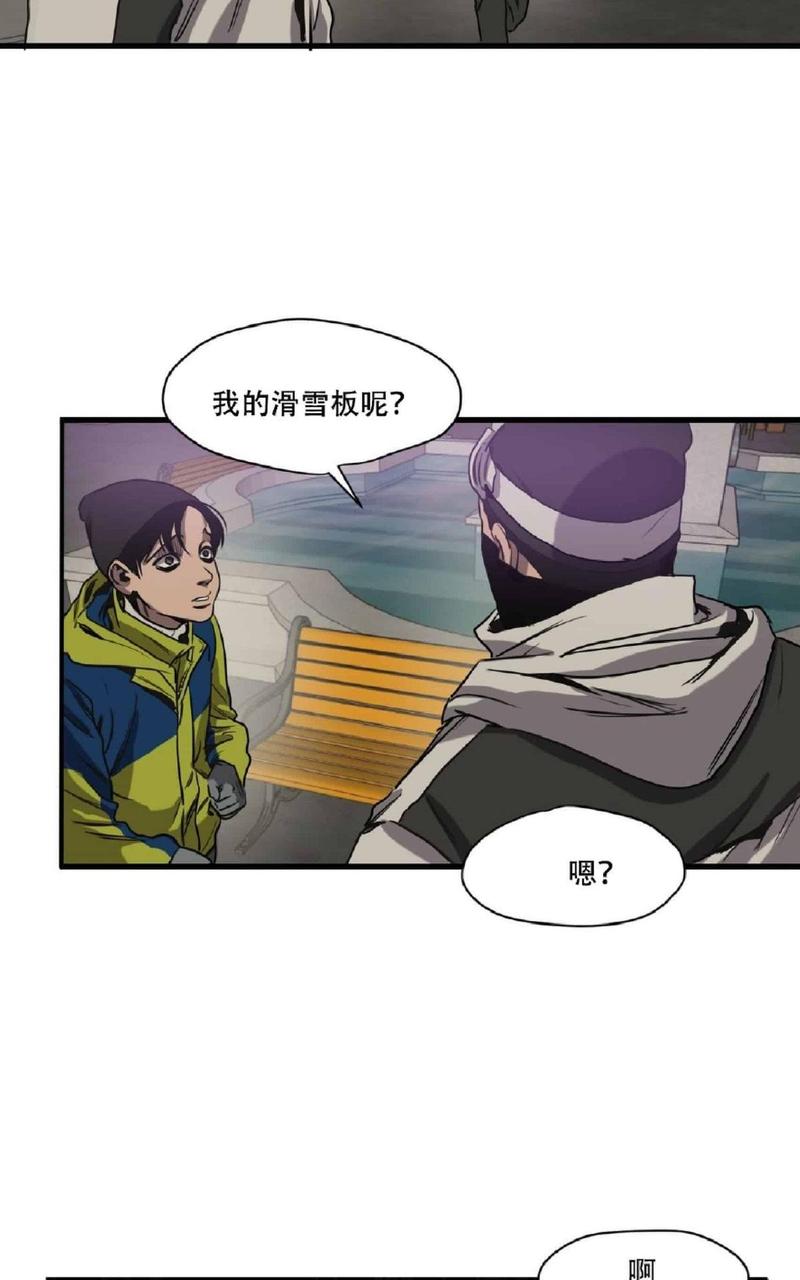 《杀戮跟踪》漫画最新章节 第42话 免费下拉式在线观看章节第【55】张图片