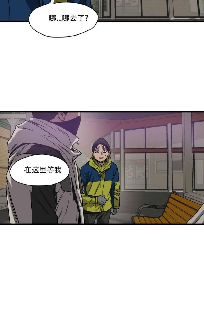 《杀戮跟踪》漫画最新章节 第42话 免费下拉式在线观看章节第【57】张图片