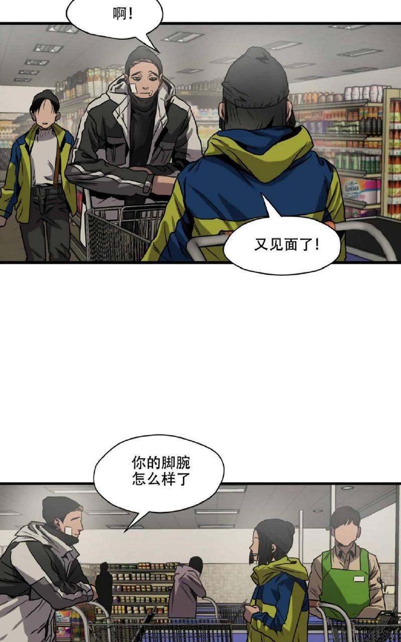 《杀戮跟踪》漫画最新章节 第42话 免费下拉式在线观看章节第【77】张图片