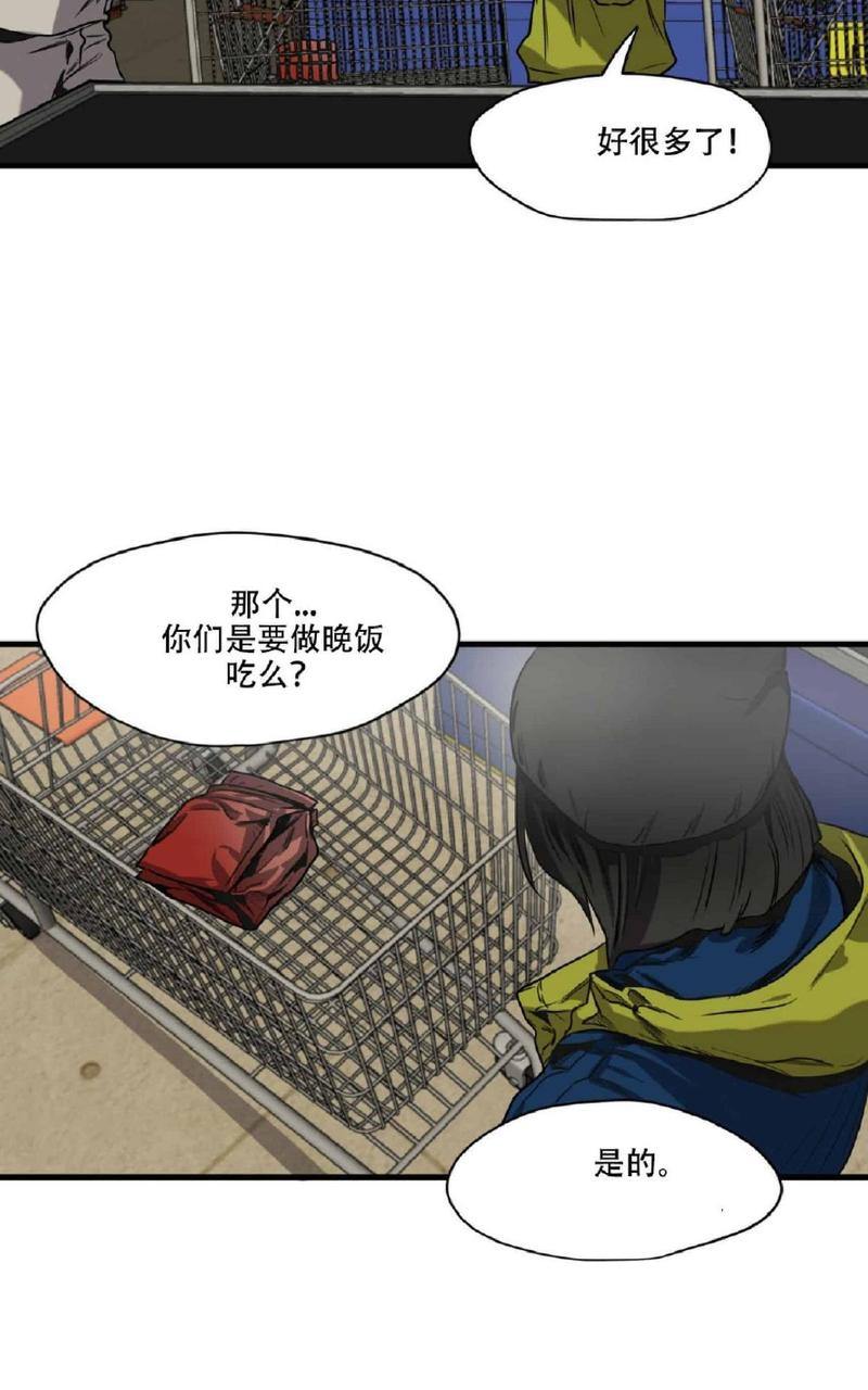 《杀戮跟踪》漫画最新章节 第42话 免费下拉式在线观看章节第【78】张图片