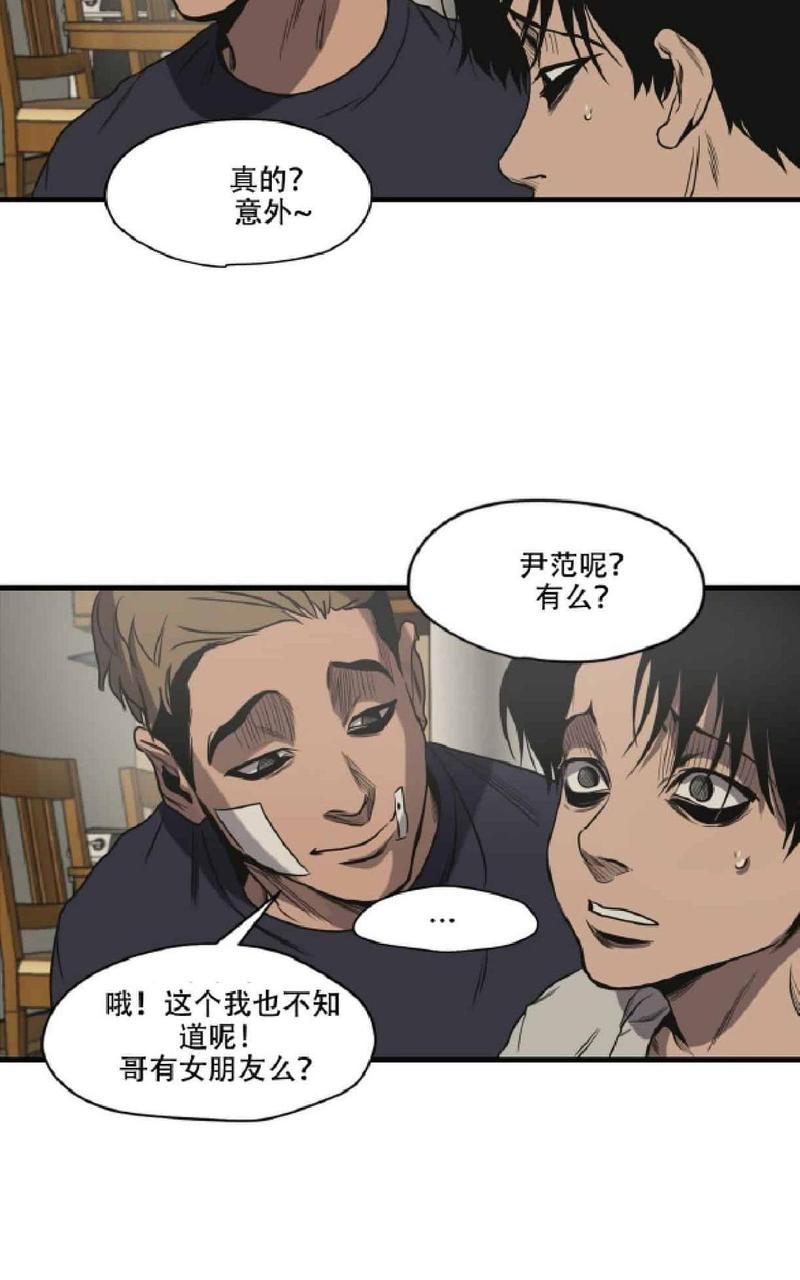 《杀戮跟踪》漫画最新章节 第42话 免费下拉式在线观看章节第【93】张图片