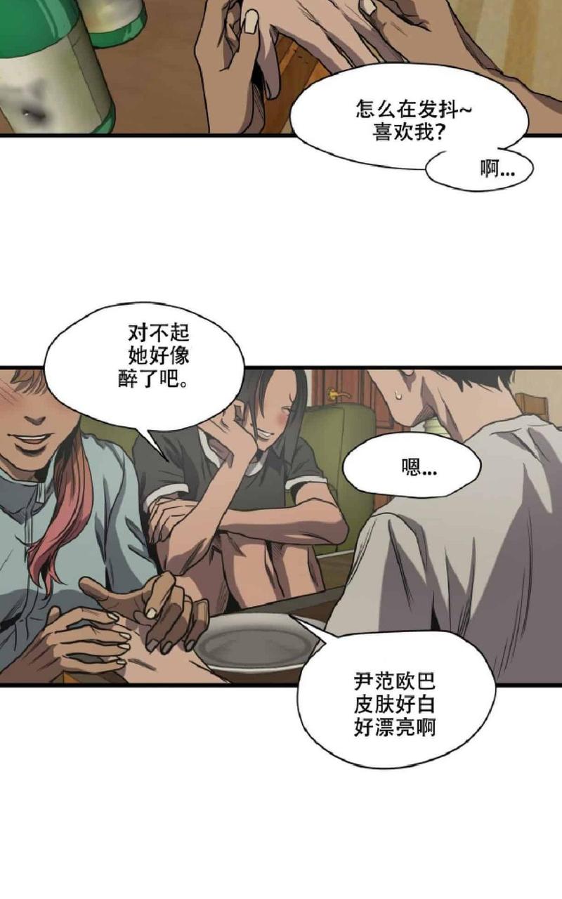 《杀戮跟踪》漫画最新章节 第42话 免费下拉式在线观看章节第【98】张图片