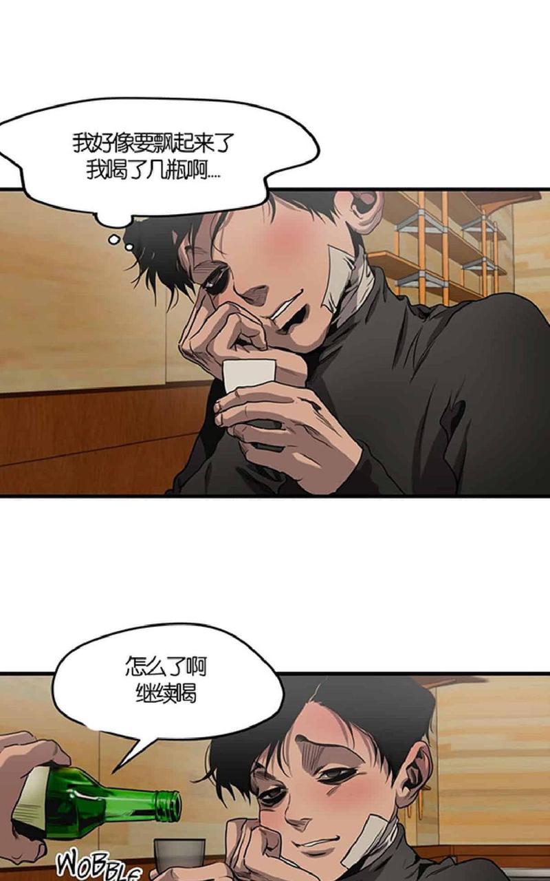 《杀戮跟踪》漫画最新章节 第39话 免费下拉式在线观看章节第【15】张图片