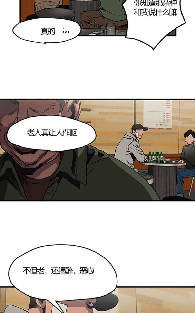 《杀戮跟踪》漫画最新章节 第39话 免费下拉式在线观看章节第【18】张图片