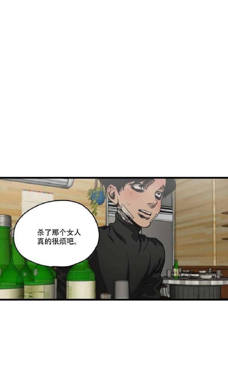 《杀戮跟踪》漫画最新章节 第39话 免费下拉式在线观看章节第【25】张图片