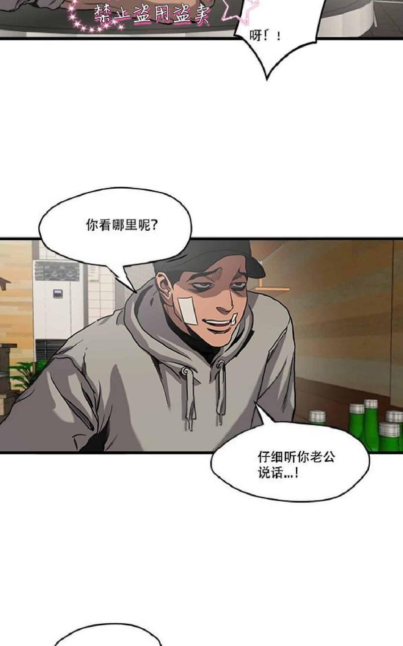 《杀戮跟踪》漫画最新章节 第39话 免费下拉式在线观看章节第【37】张图片