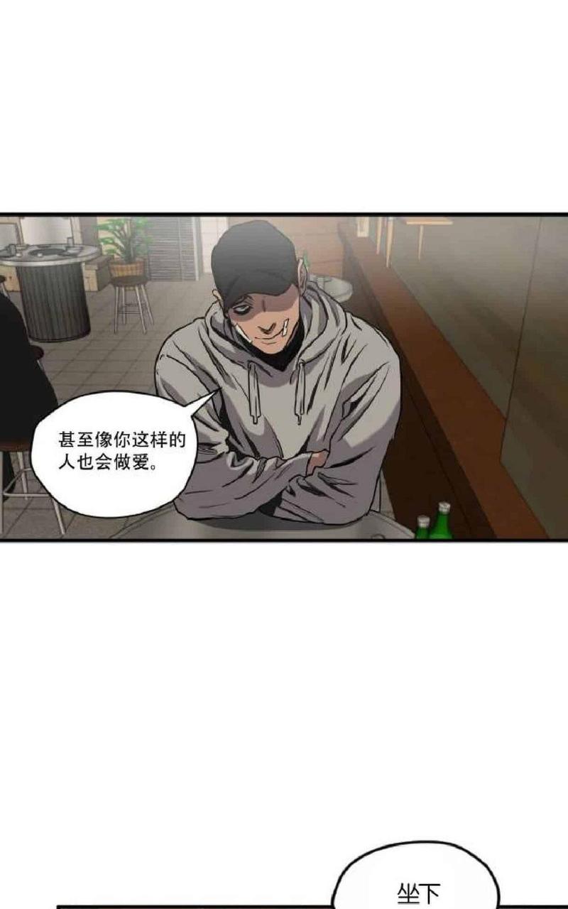 《杀戮跟踪》漫画最新章节 第39话 免费下拉式在线观看章节第【42】张图片