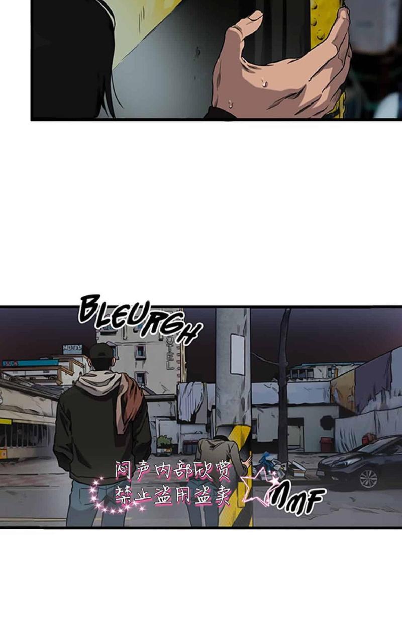 《杀戮跟踪》漫画最新章节 第39话 免费下拉式在线观看章节第【48】张图片