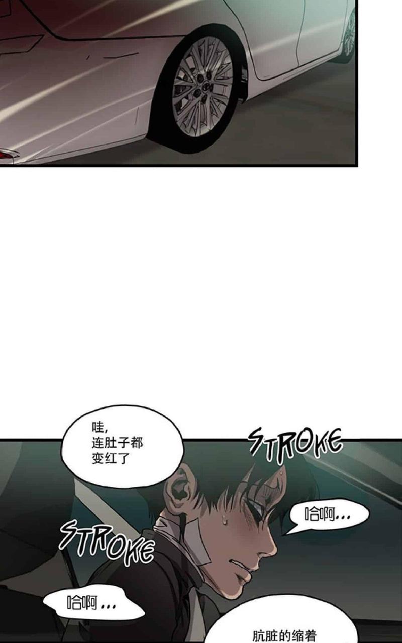 《杀戮跟踪》漫画最新章节 第39话 免费下拉式在线观看章节第【69】张图片