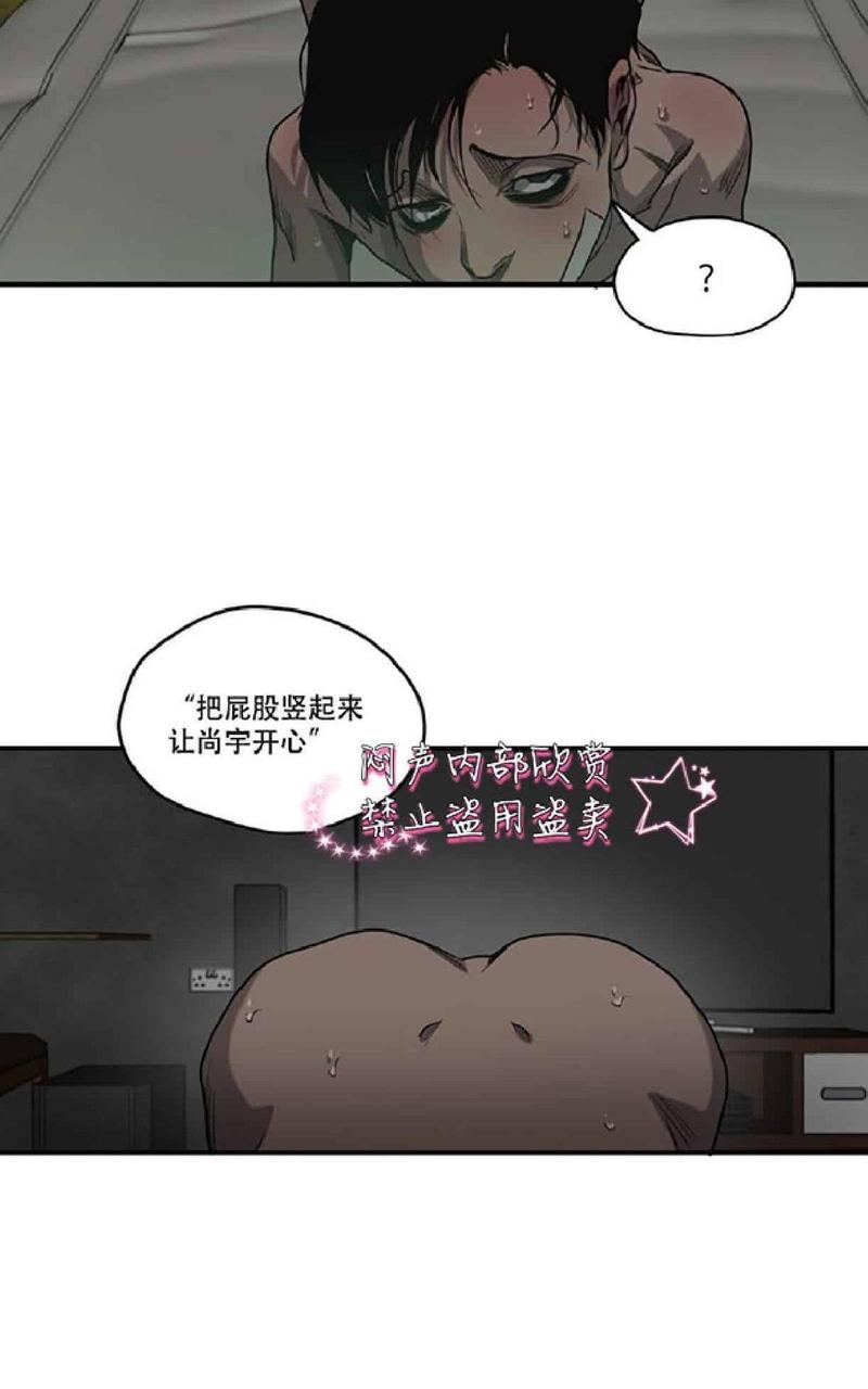 《杀戮跟踪》漫画最新章节 第39话 免费下拉式在线观看章节第【86】张图片