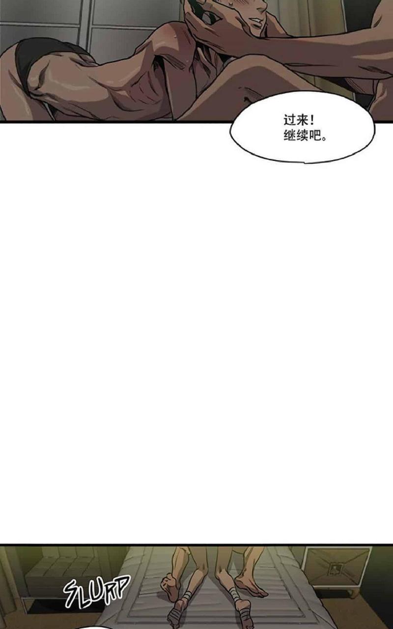 《杀戮跟踪》漫画最新章节 第39话 免费下拉式在线观看章节第【94】张图片