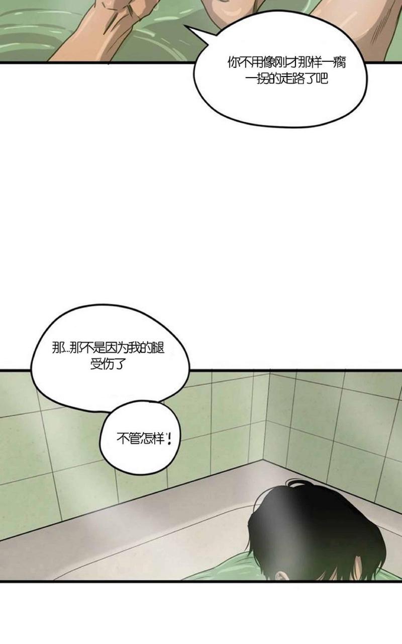 《杀戮跟踪》漫画最新章节 第38话 免费下拉式在线观看章节第【10】张图片