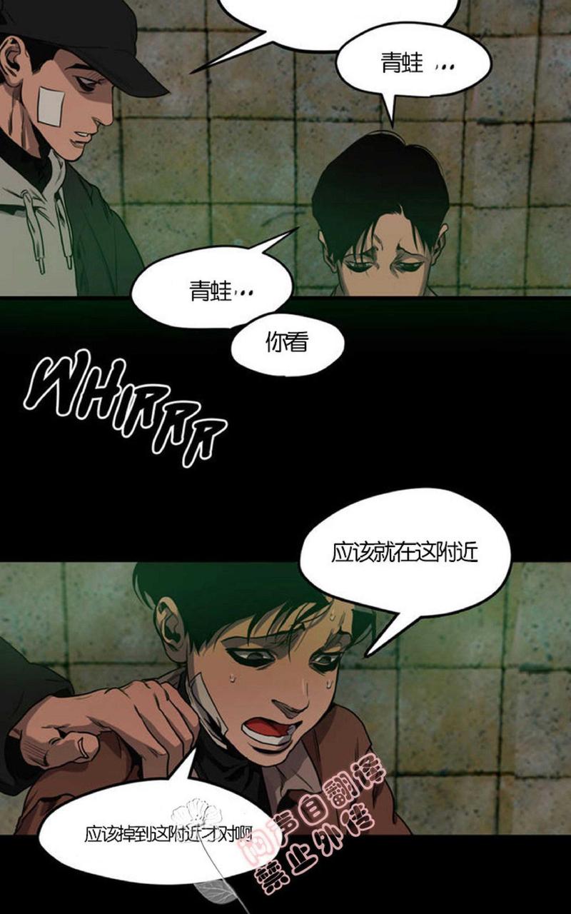 《杀戮跟踪》漫画最新章节 第38话 免费下拉式在线观看章节第【100】张图片