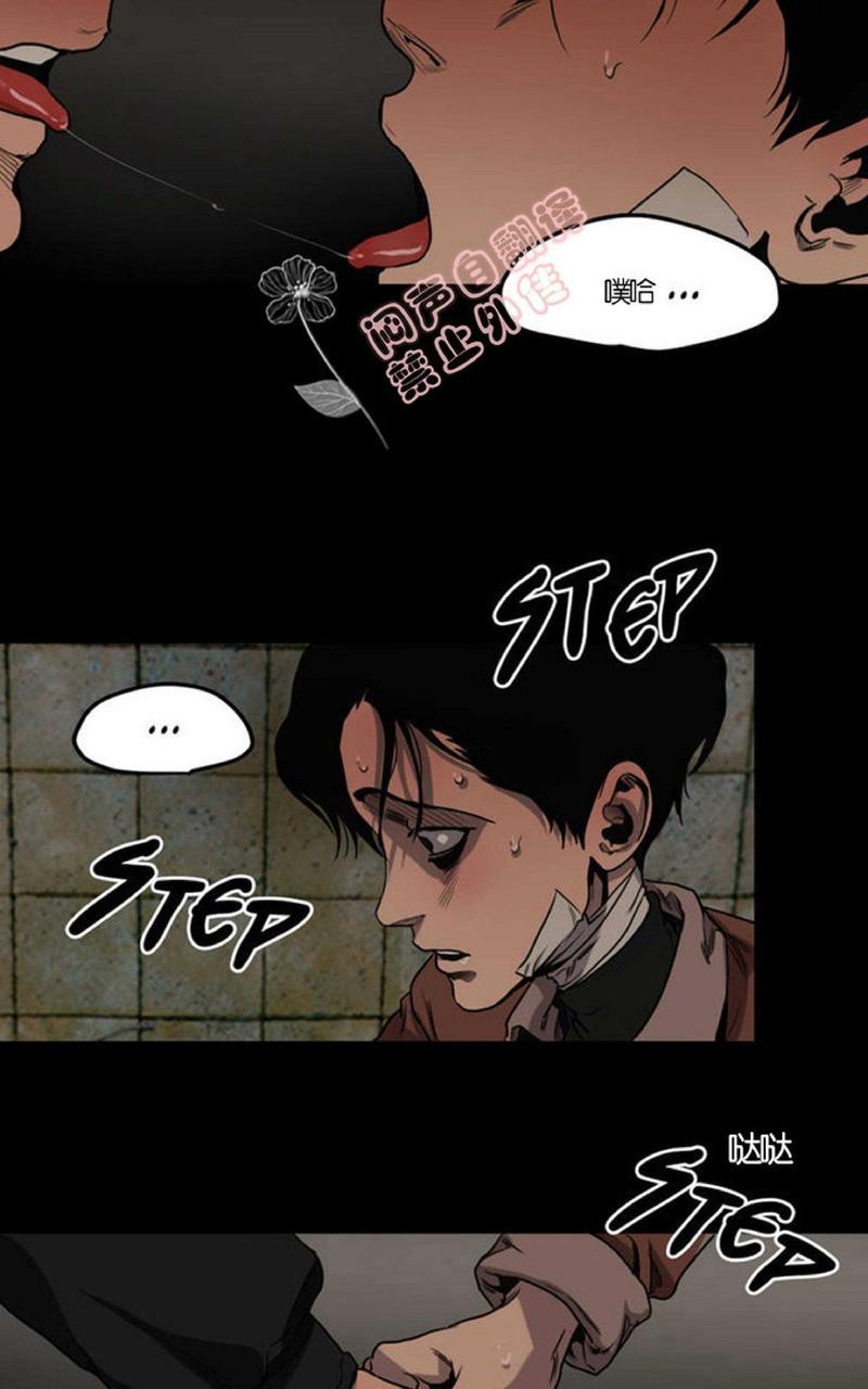 《杀戮跟踪》漫画最新章节 第38话 免费下拉式在线观看章节第【103】张图片