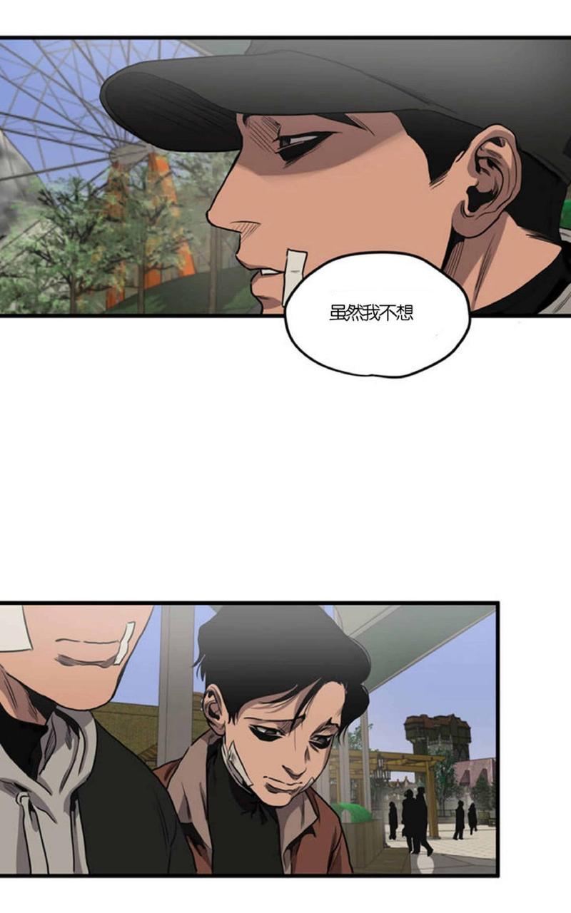 《杀戮跟踪》漫画最新章节 第38话 免费下拉式在线观看章节第【111】张图片