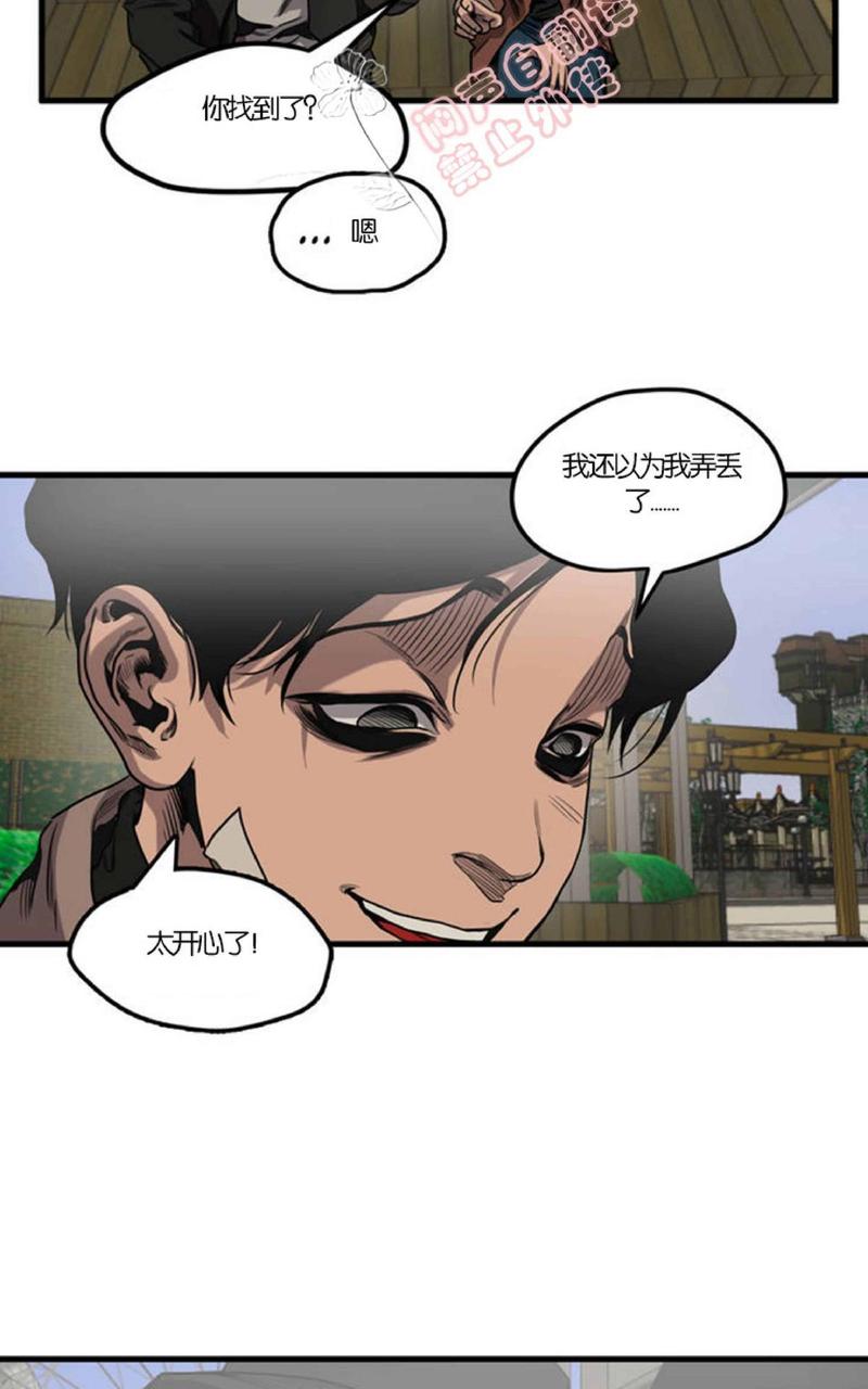 《杀戮跟踪》漫画最新章节 第38话 免费下拉式在线观看章节第【113】张图片