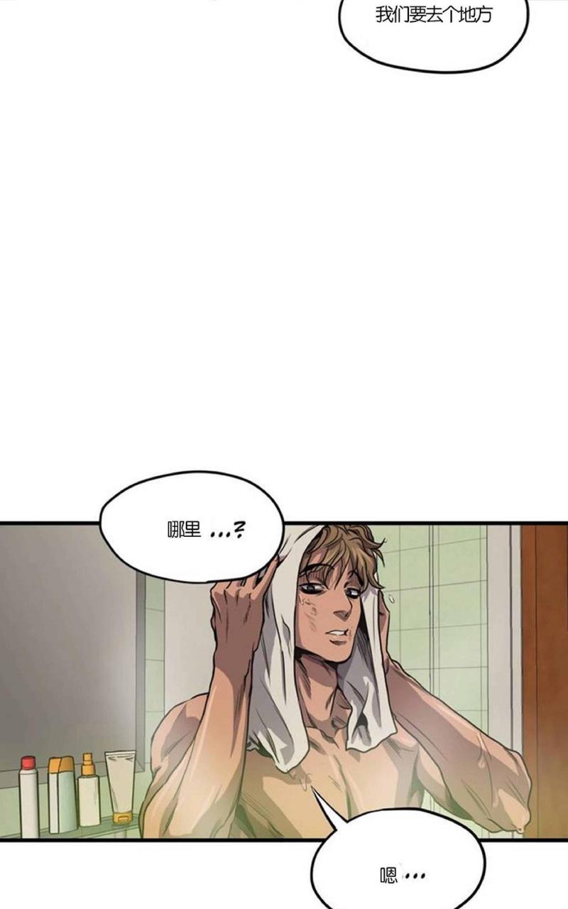 《杀戮跟踪》漫画最新章节 第38话 免费下拉式在线观看章节第【15】张图片