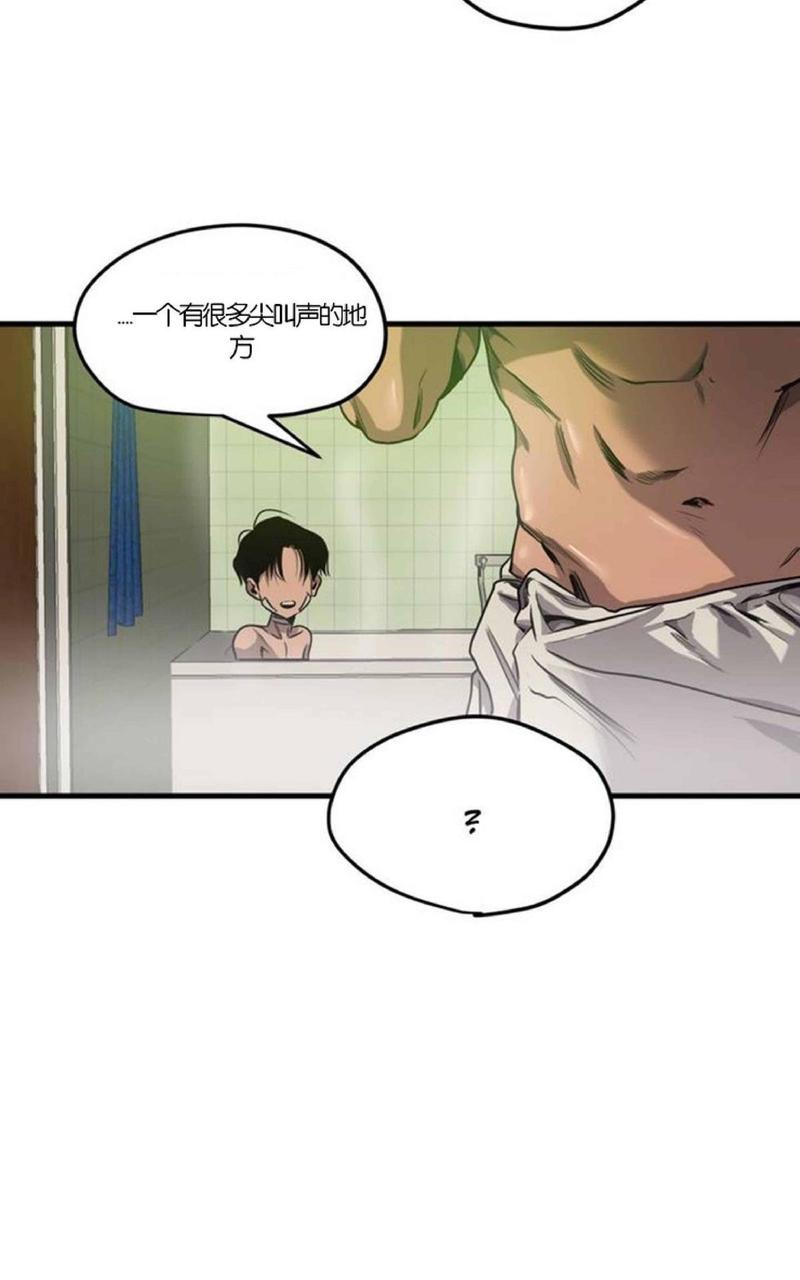 《杀戮跟踪》漫画最新章节 第38话 免费下拉式在线观看章节第【16】张图片