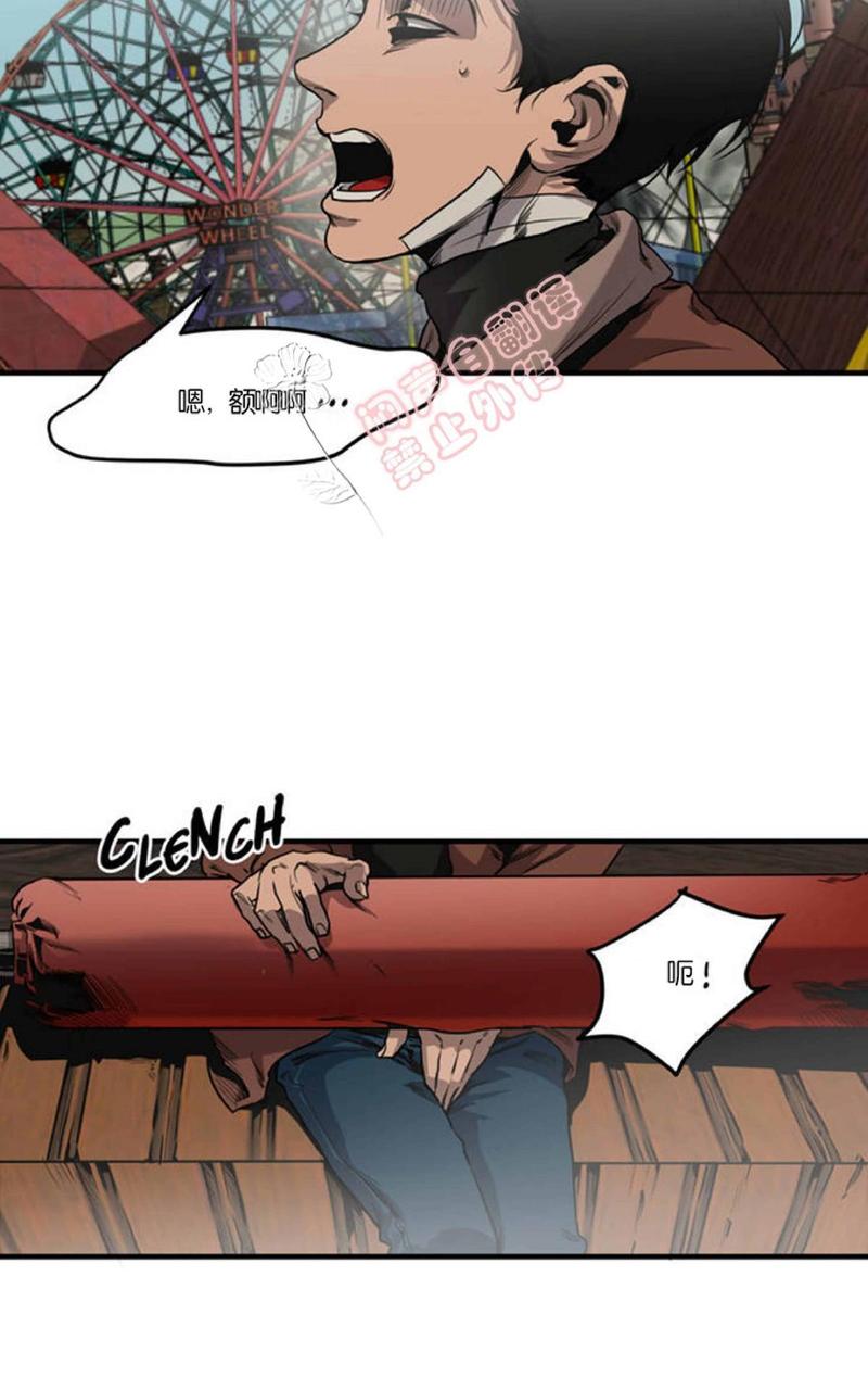 《杀戮跟踪》漫画最新章节 第38话 免费下拉式在线观看章节第【29】张图片